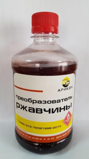 Преобразователь ржавчины Преобразователь ржавчины